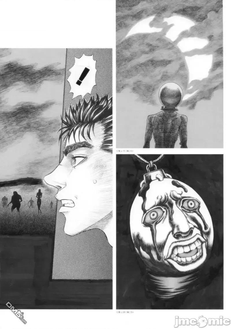 烙印勇者 烙印战士剑风传奇-30周年画集 第66页