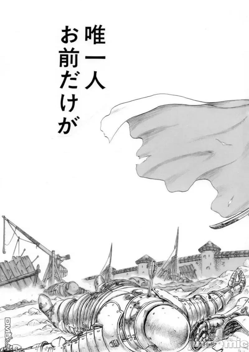 烙印勇者 烙印战士剑风传奇-30周年画集 第71页