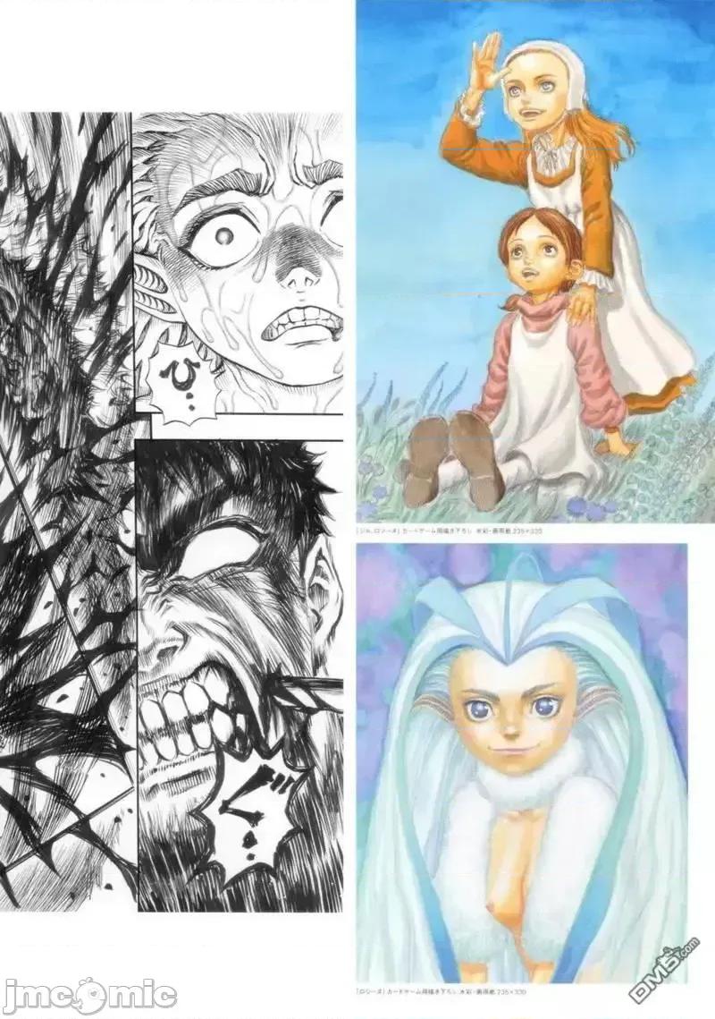 烙印勇者 烙印战士剑风传奇-30周年画集 第98页