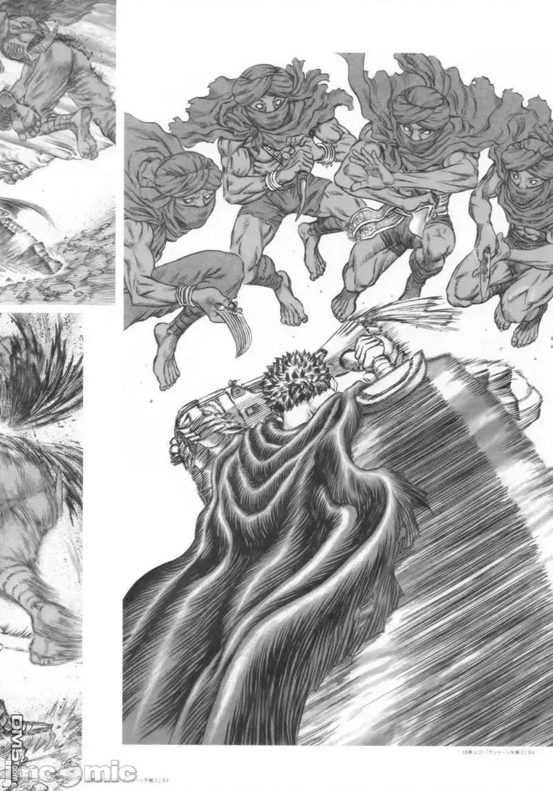 烙印勇者 烙印战士剑风传奇-30周年画集 第104页