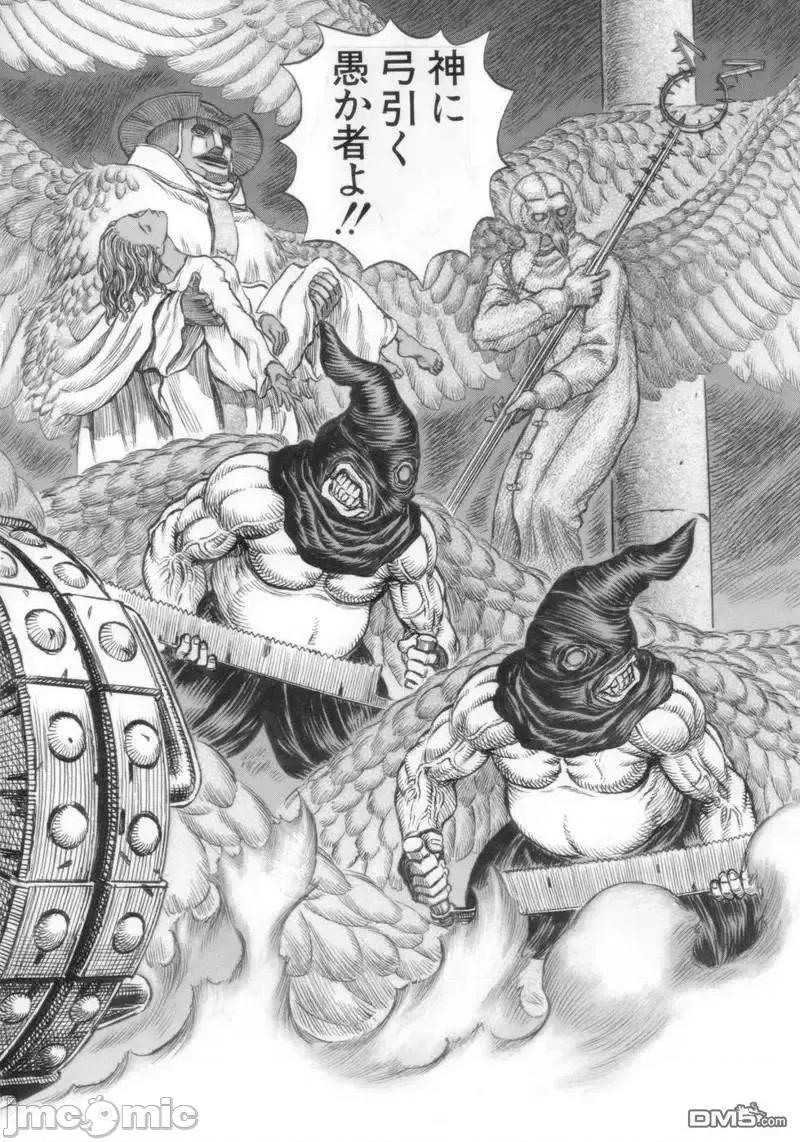 烙印勇者 烙印战士剑风传奇-30周年画集 第110页