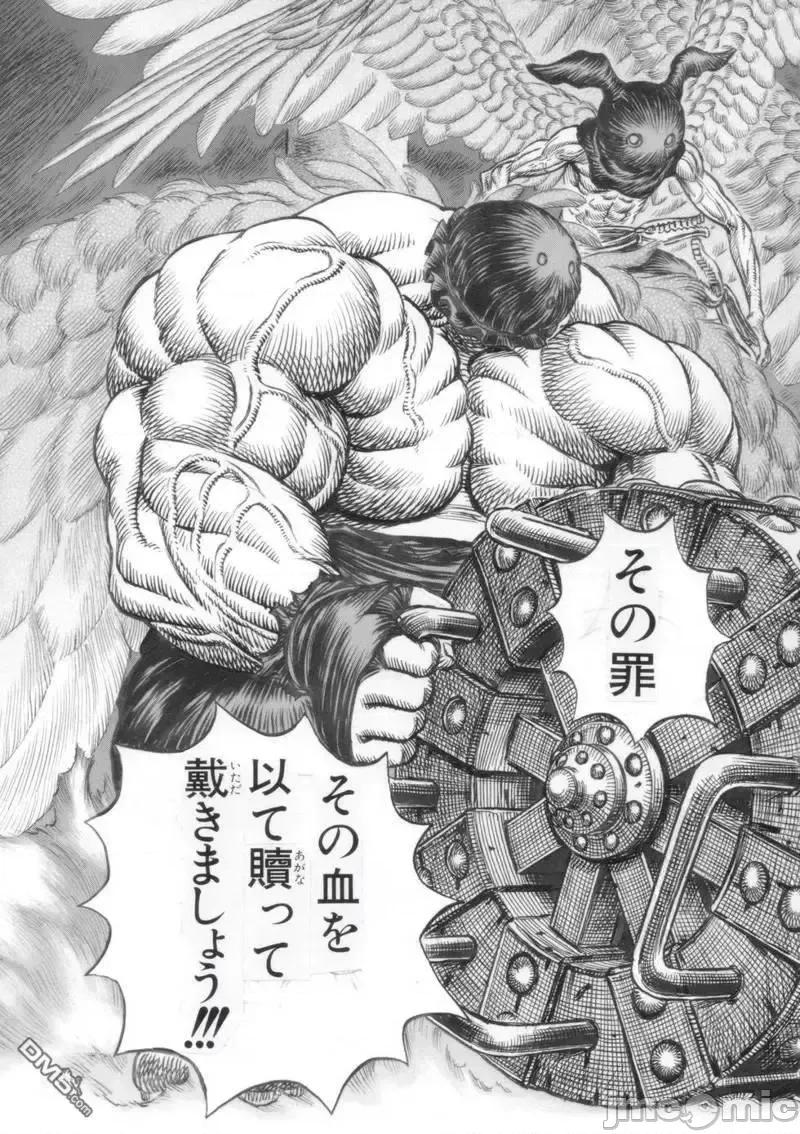烙印勇者 烙印战士剑风传奇-30周年画集 第111页