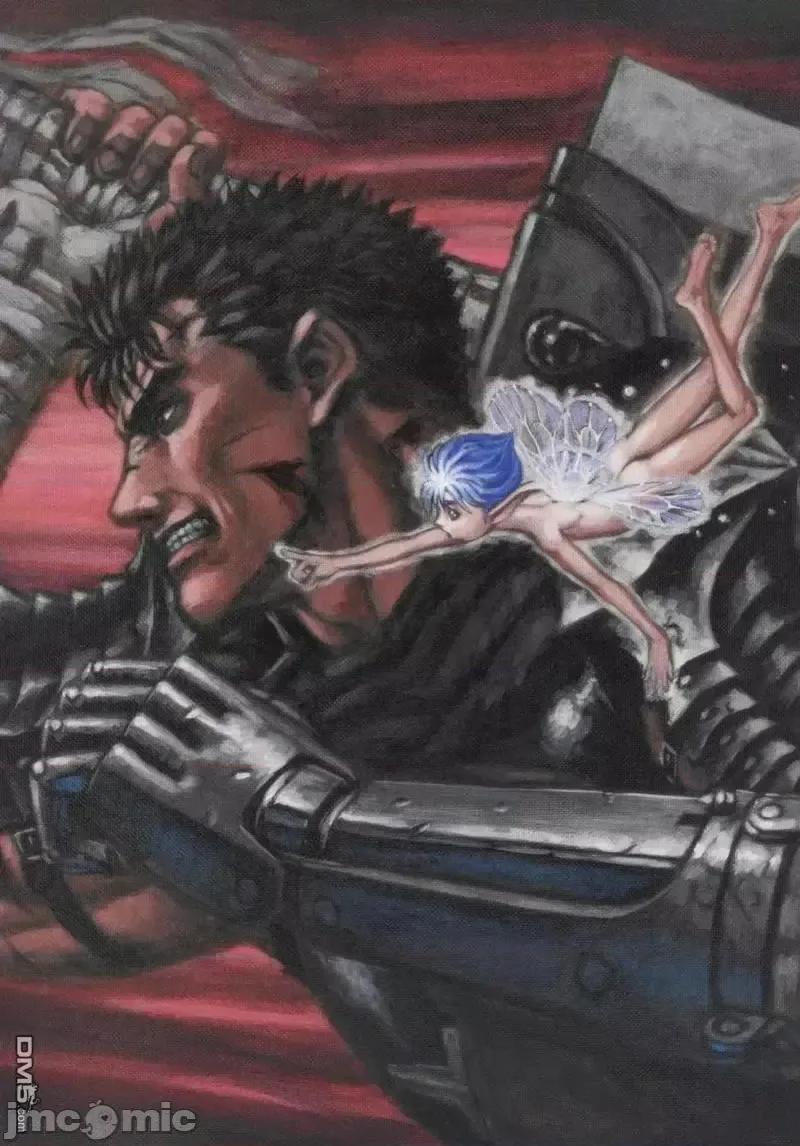 烙印勇者 烙印战士剑风传奇-30周年画集 第123页