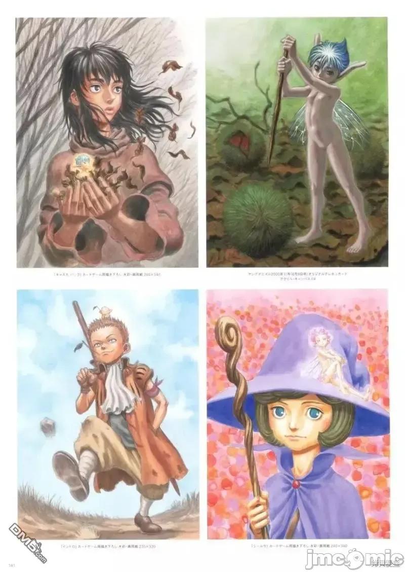 烙印勇者 烙印战士剑风传奇-30周年画集 第143页