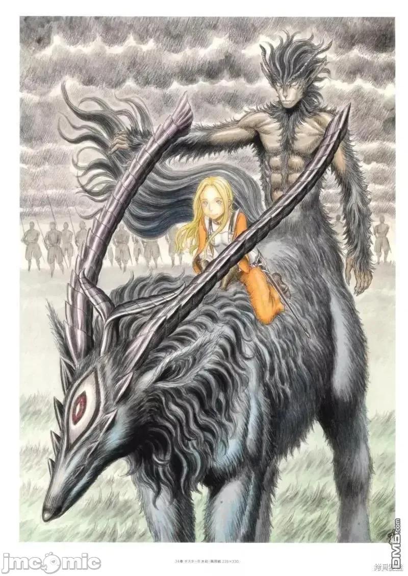 烙印勇者 烙印战士剑风传奇-30周年画集 第174页