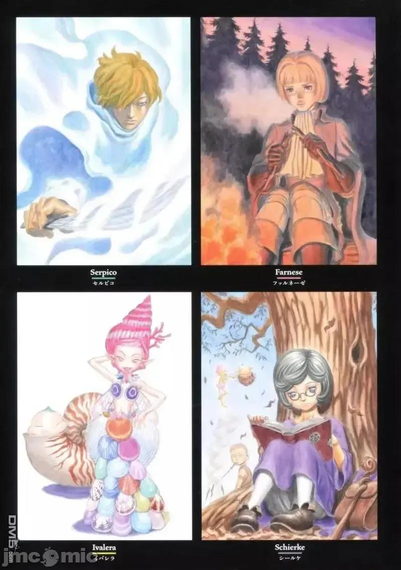 烙印勇者 烙印战士剑风传奇-30周年画集 第217页