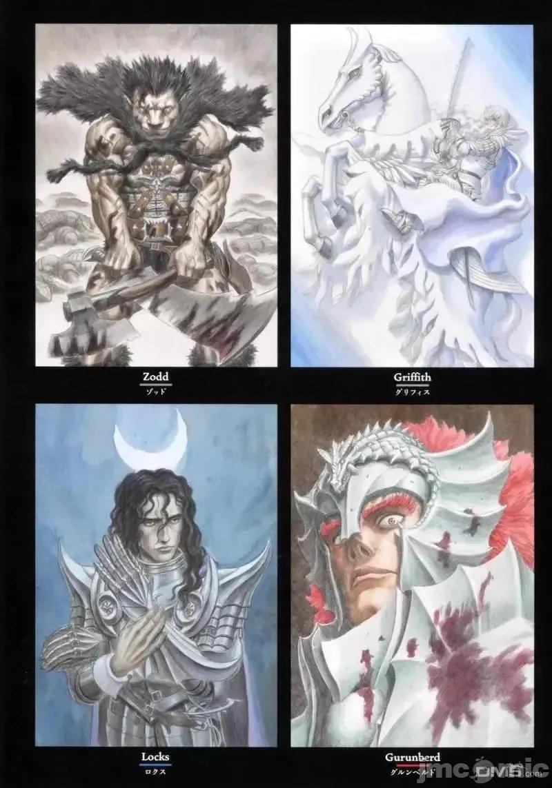 烙印勇者 烙印战士剑风传奇-30周年画集 第218页