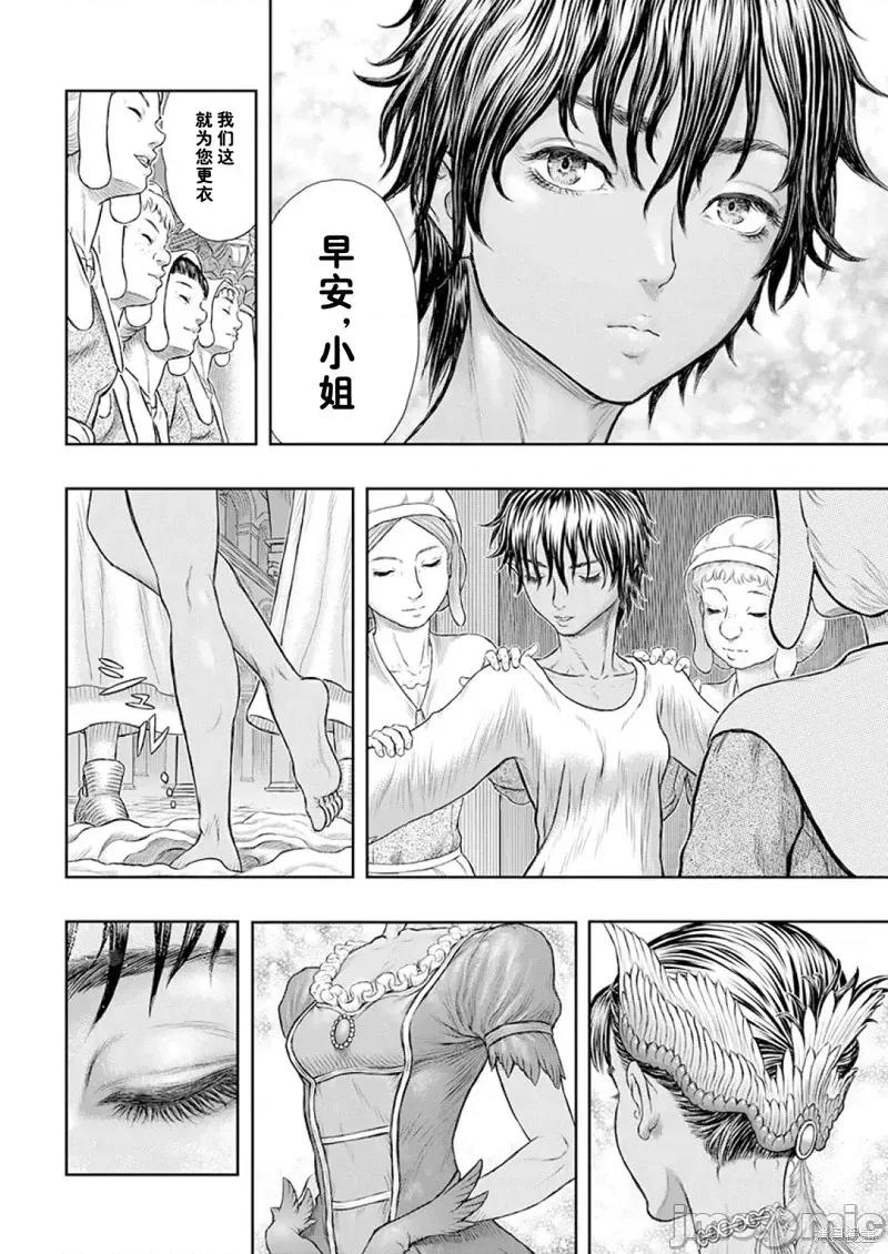 烙印勇者 烙印战士剑风传奇-第372话试看 第5页