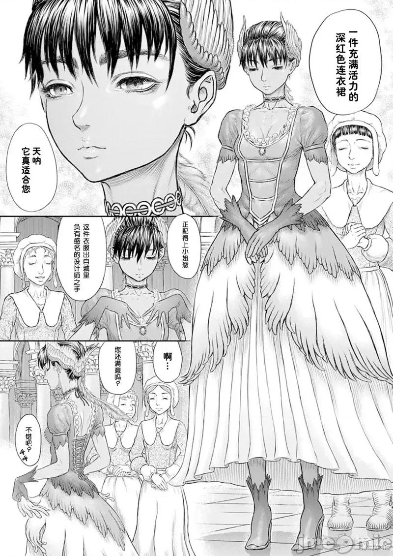 烙印勇者 烙印战士剑风传奇-第372话试看 第6页