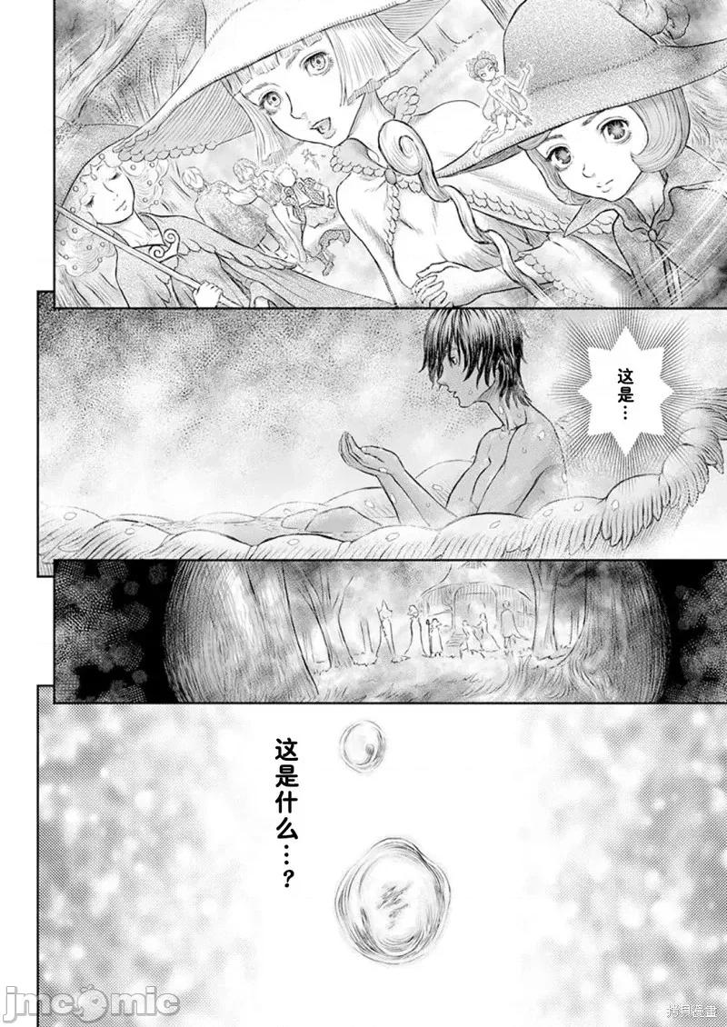 烙印勇者 烙印战士剑风传奇-第372话试看 第13页