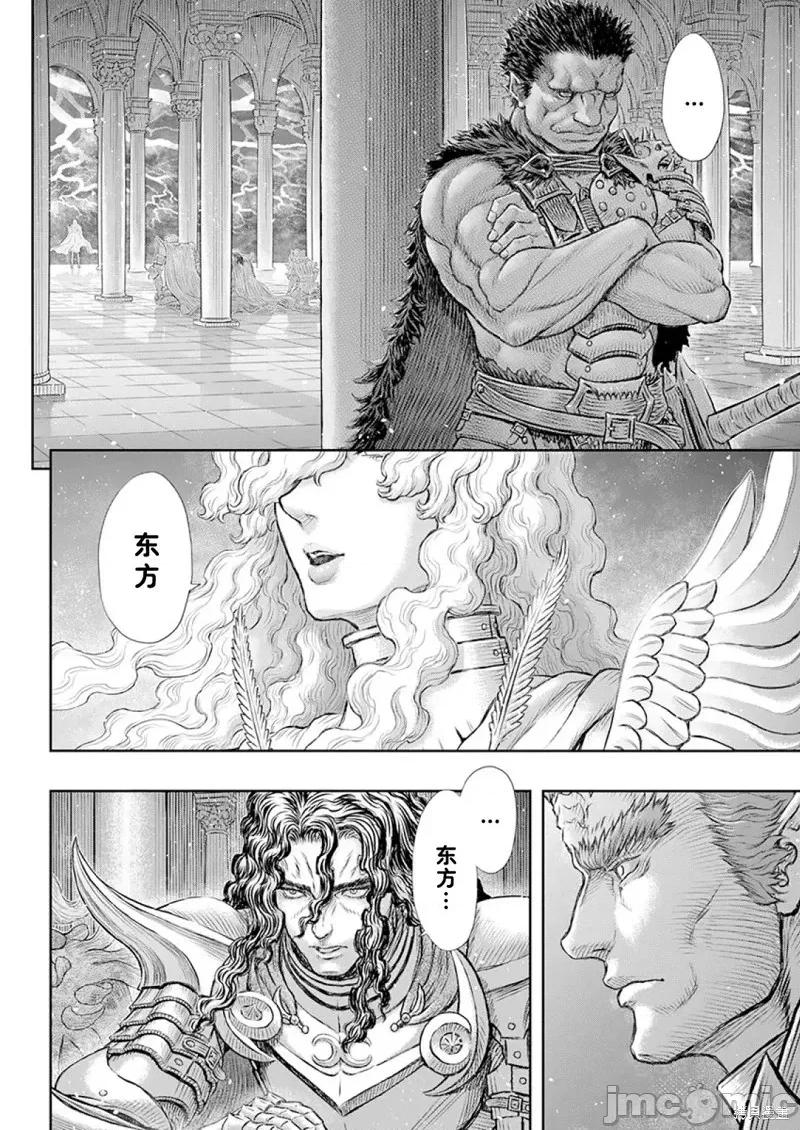 烙印勇者 烙印战士剑风传奇-第372话试看 第21页