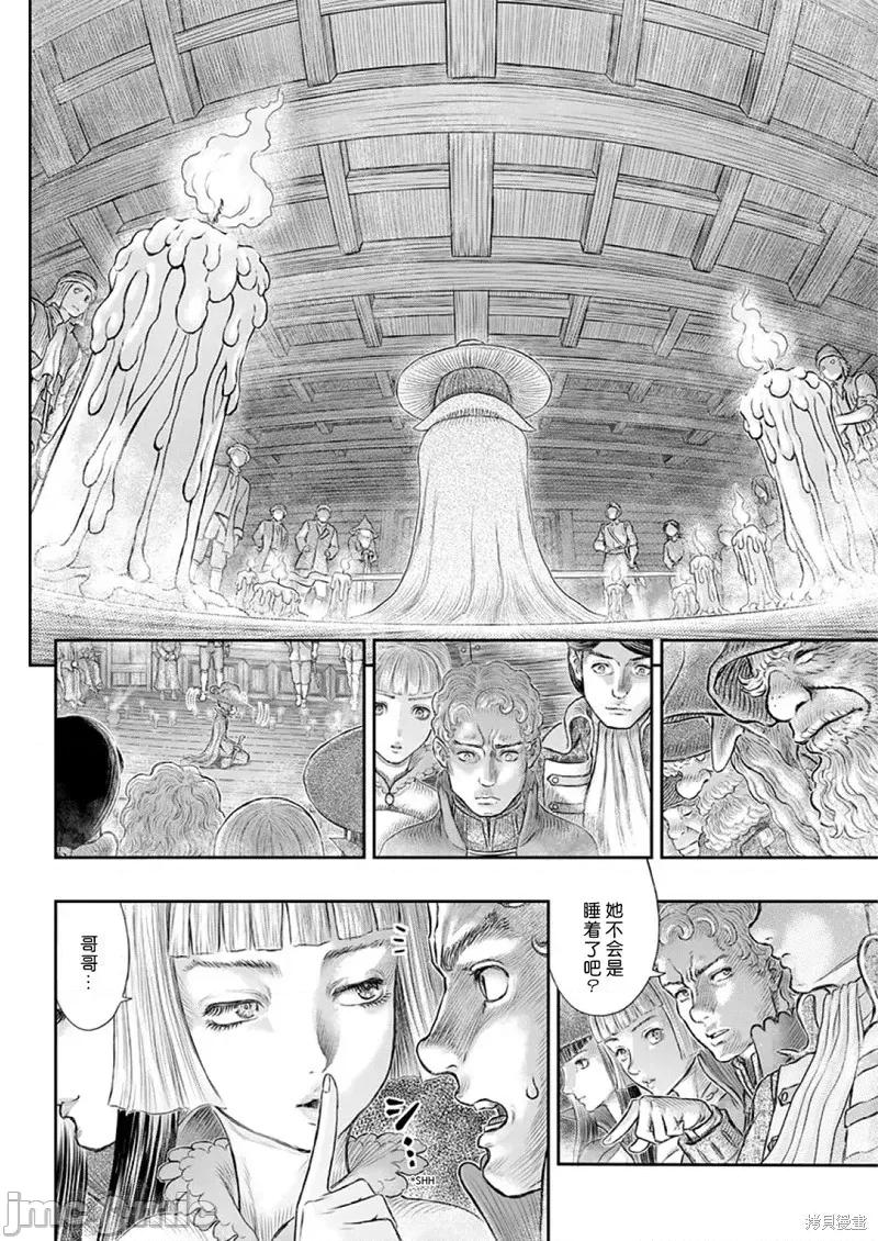 烙印勇者 烙印战士剑风传奇-第373话试看 第5页