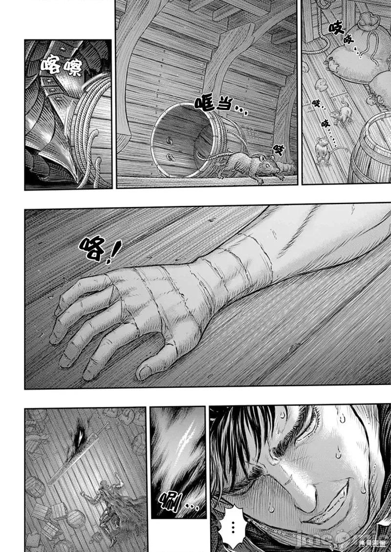 烙印勇者 烙印战士剑风传奇-第373话试看 第9页