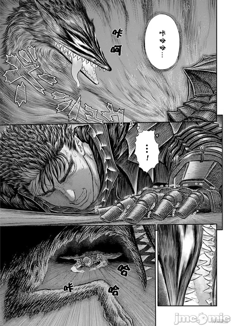 烙印勇者 烙印战士剑风传奇-第373话试看 第10页
