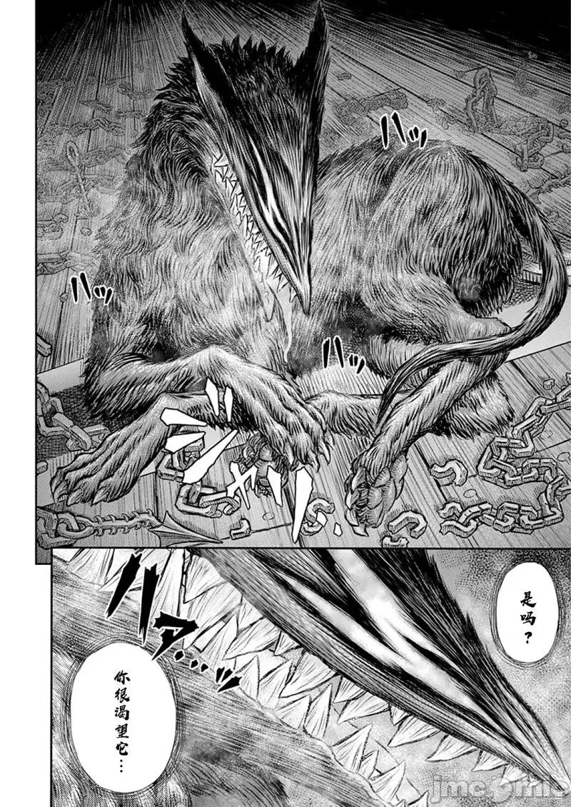烙印勇者 烙印战士剑风传奇-第373话试看 第11页