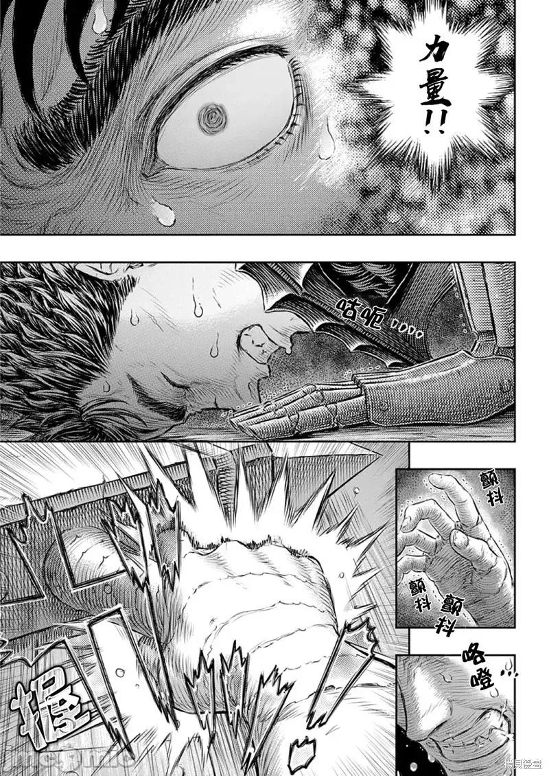 烙印勇者 烙印战士剑风传奇-第373话试看 第12页