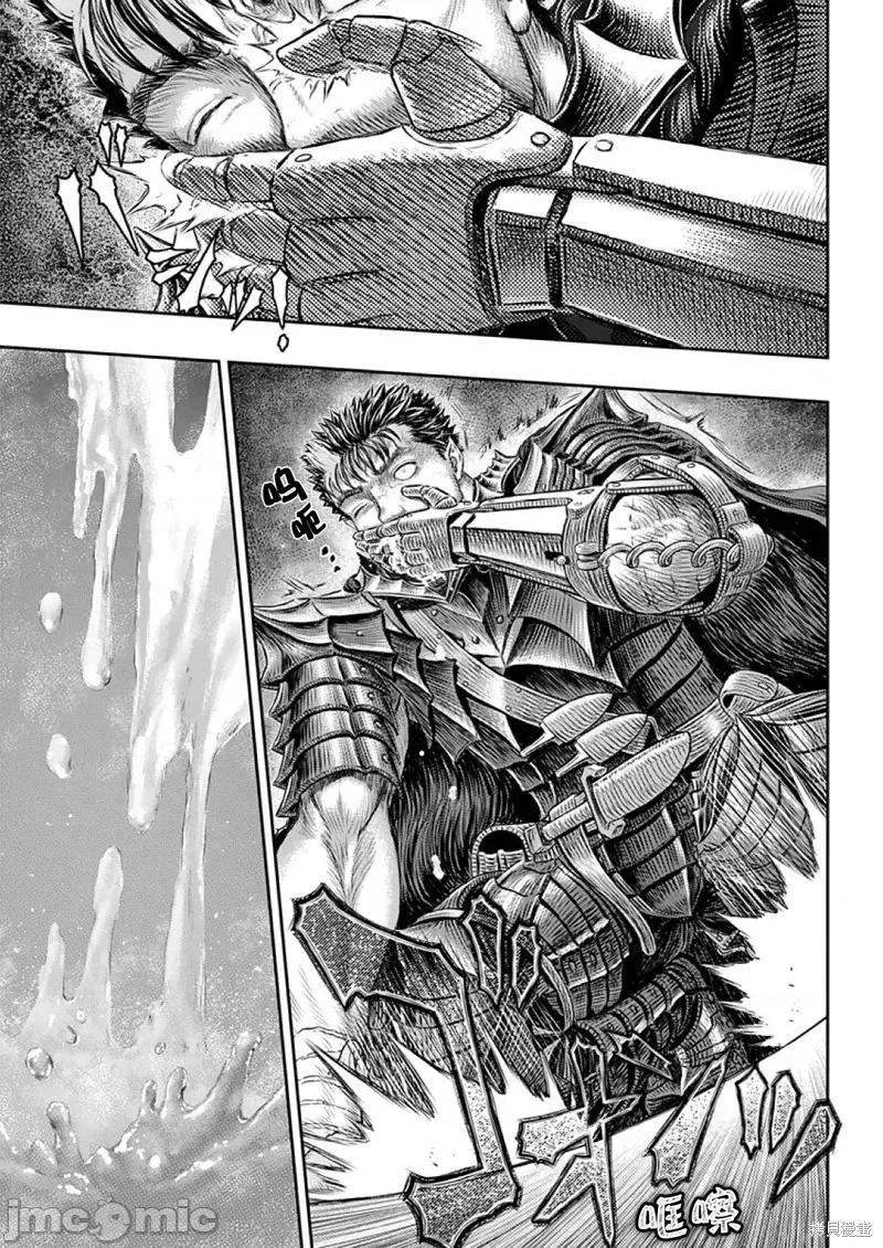 烙印勇者 烙印战士剑风传奇-第373话试看 第16页