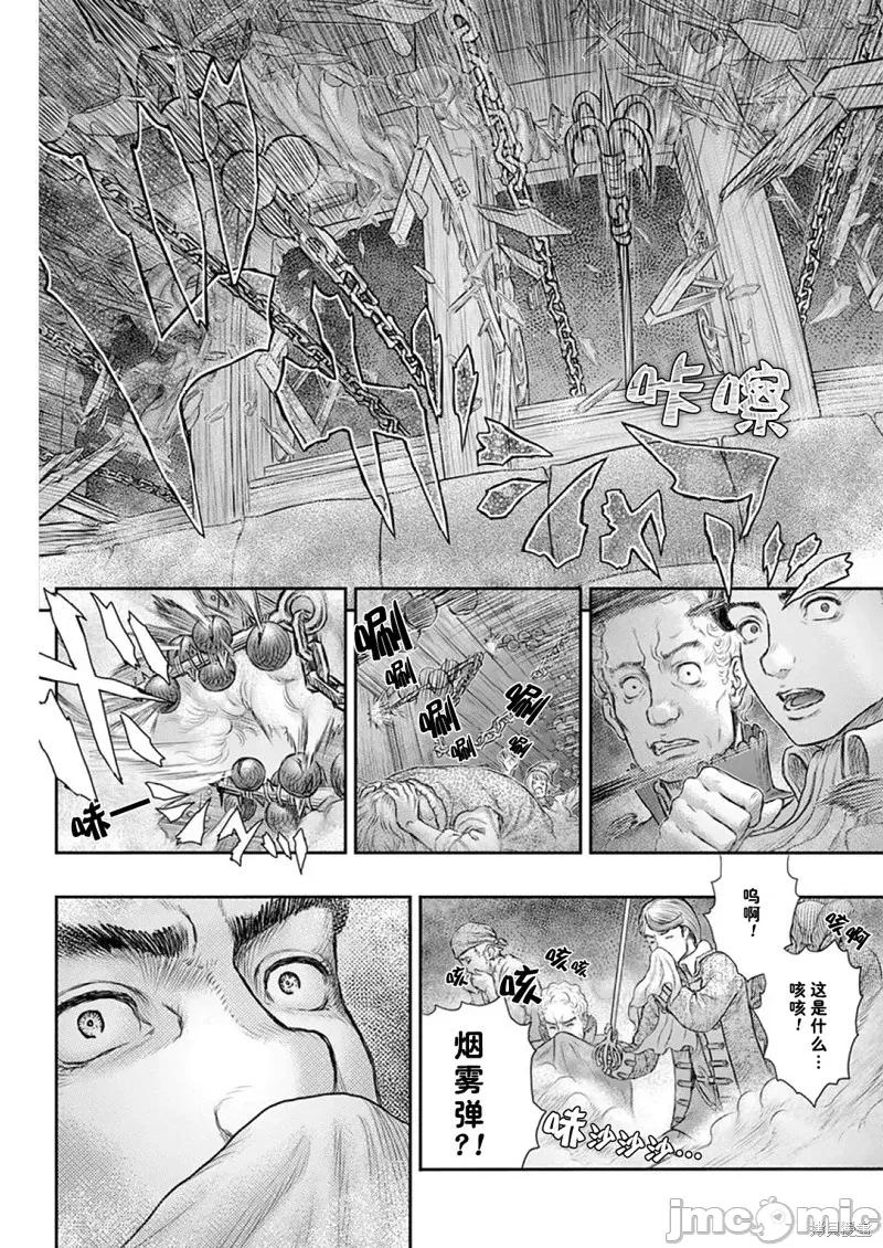 烙印勇者 烙印战士剑风传奇-第373话试看 第19页