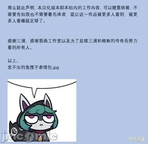 烙印勇者 烙印战士剑风传奇-第373话试看 第23页