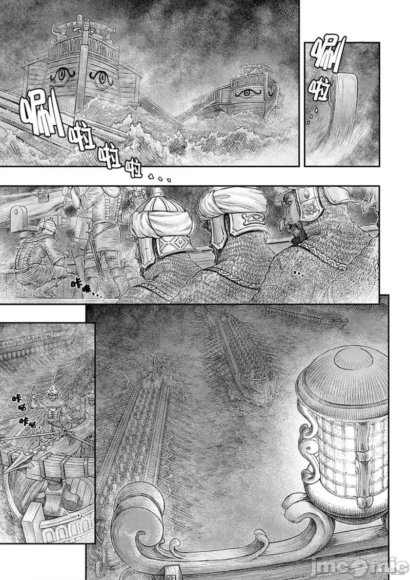 烙印勇者 烙印战士剑风传奇-第374话试看 第3页