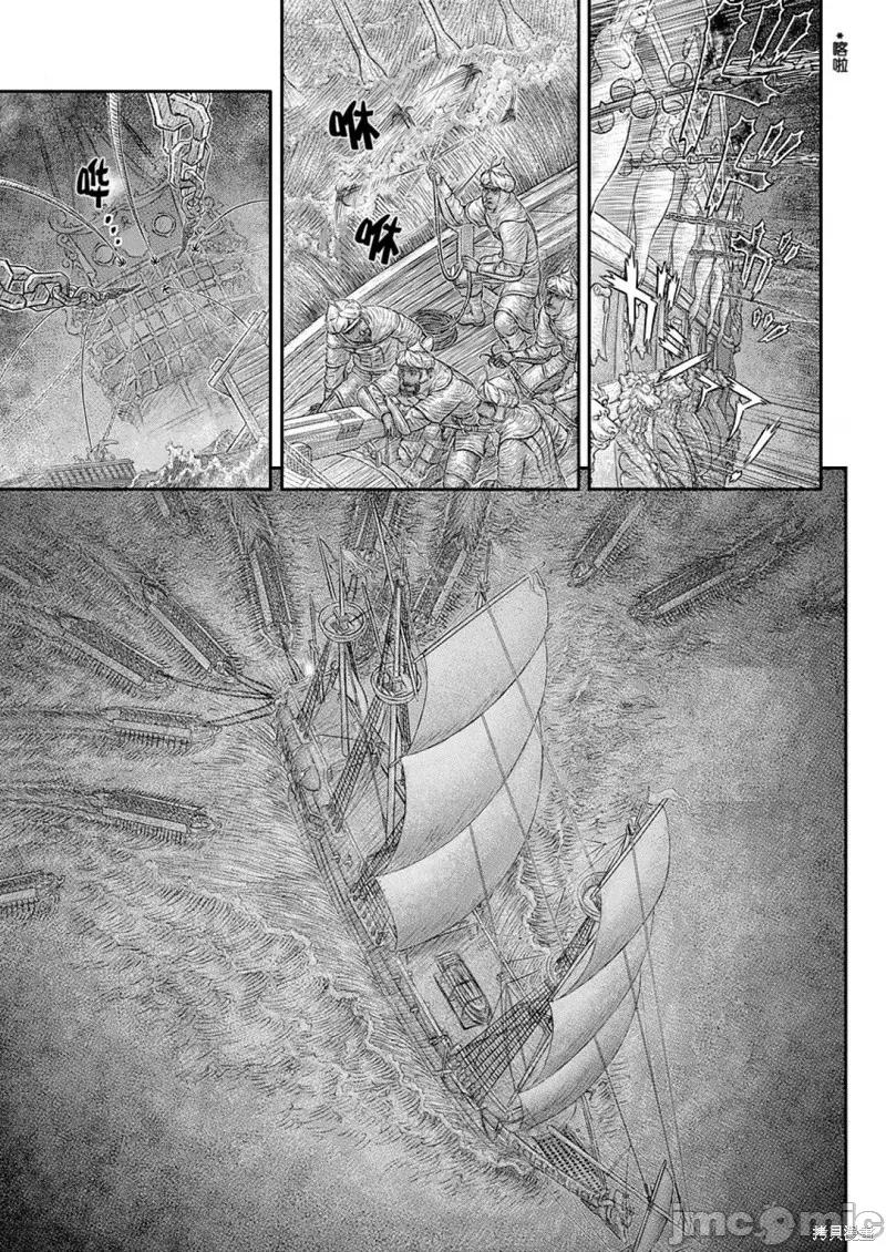 烙印勇者 烙印战士剑风传奇-第374话试看 第5页