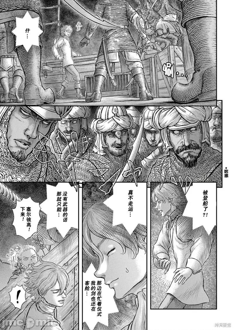 烙印勇者 烙印战士剑风传奇-第374话试看 第7页