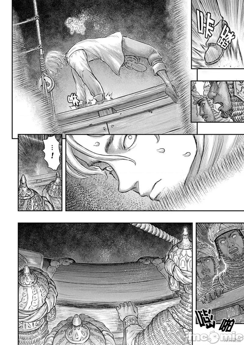 烙印勇者 烙印战士剑风传奇-第374话试看 第8页