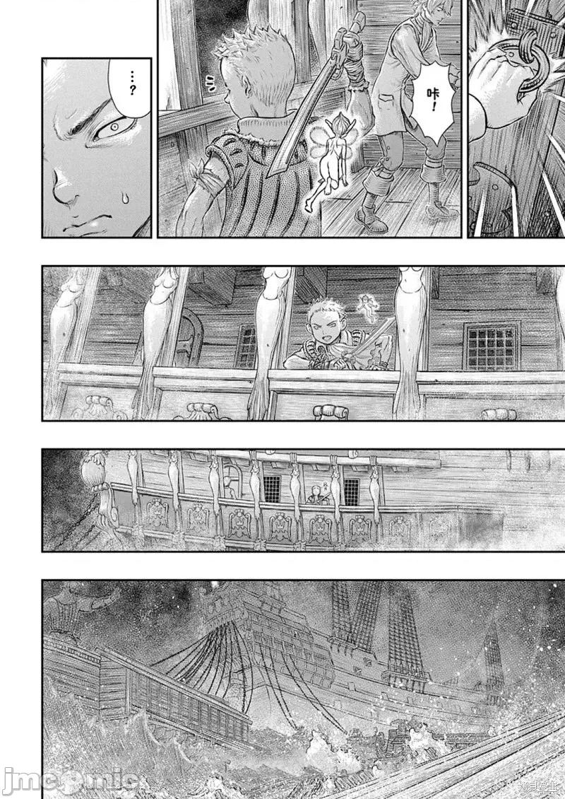 烙印勇者 烙印战士剑风传奇-第374话试看 第10页