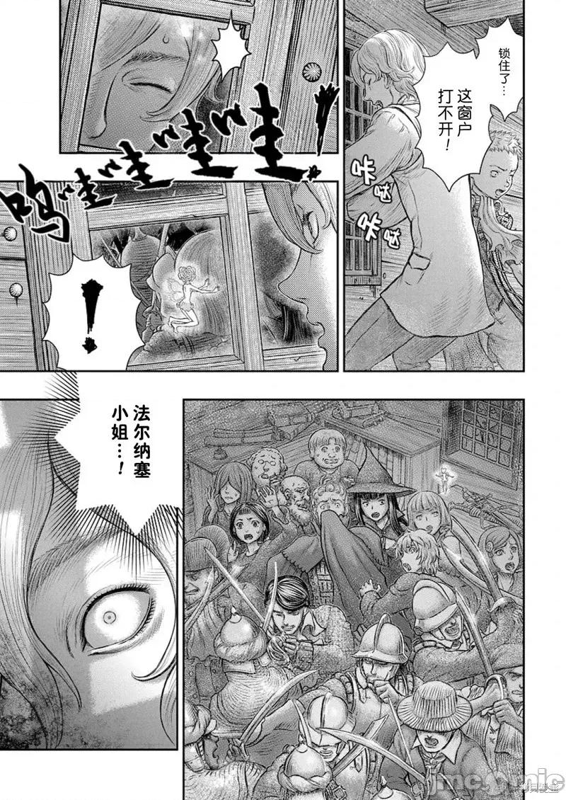 烙印勇者 烙印战士剑风传奇-第374话试看 第11页