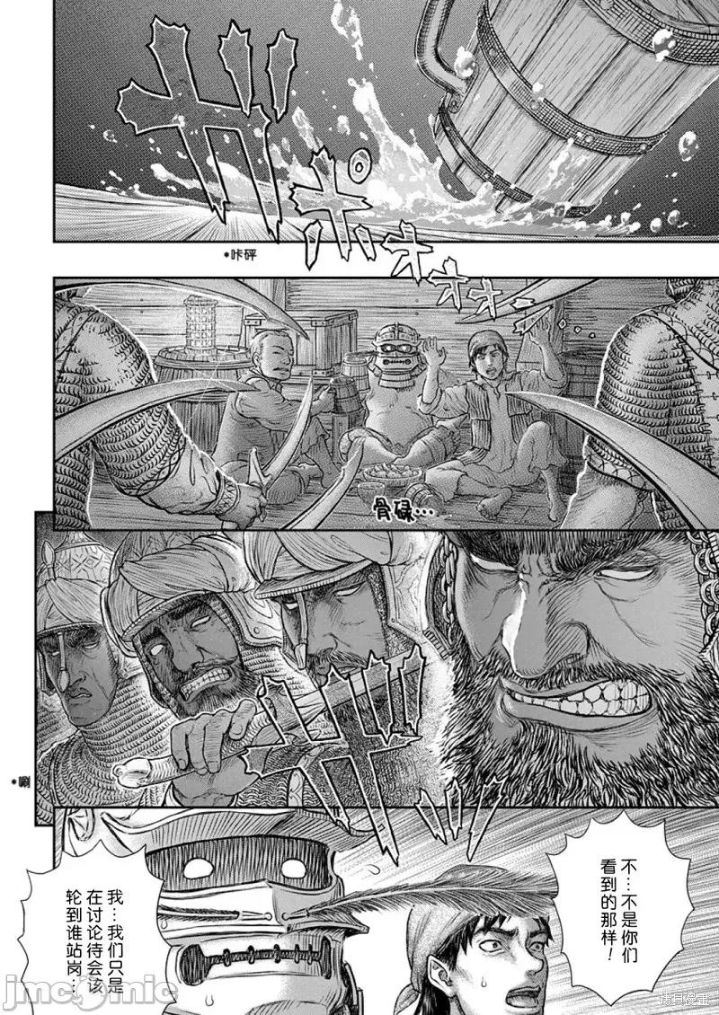 烙印勇者 烙印战士剑风传奇-第374话试看 第12页