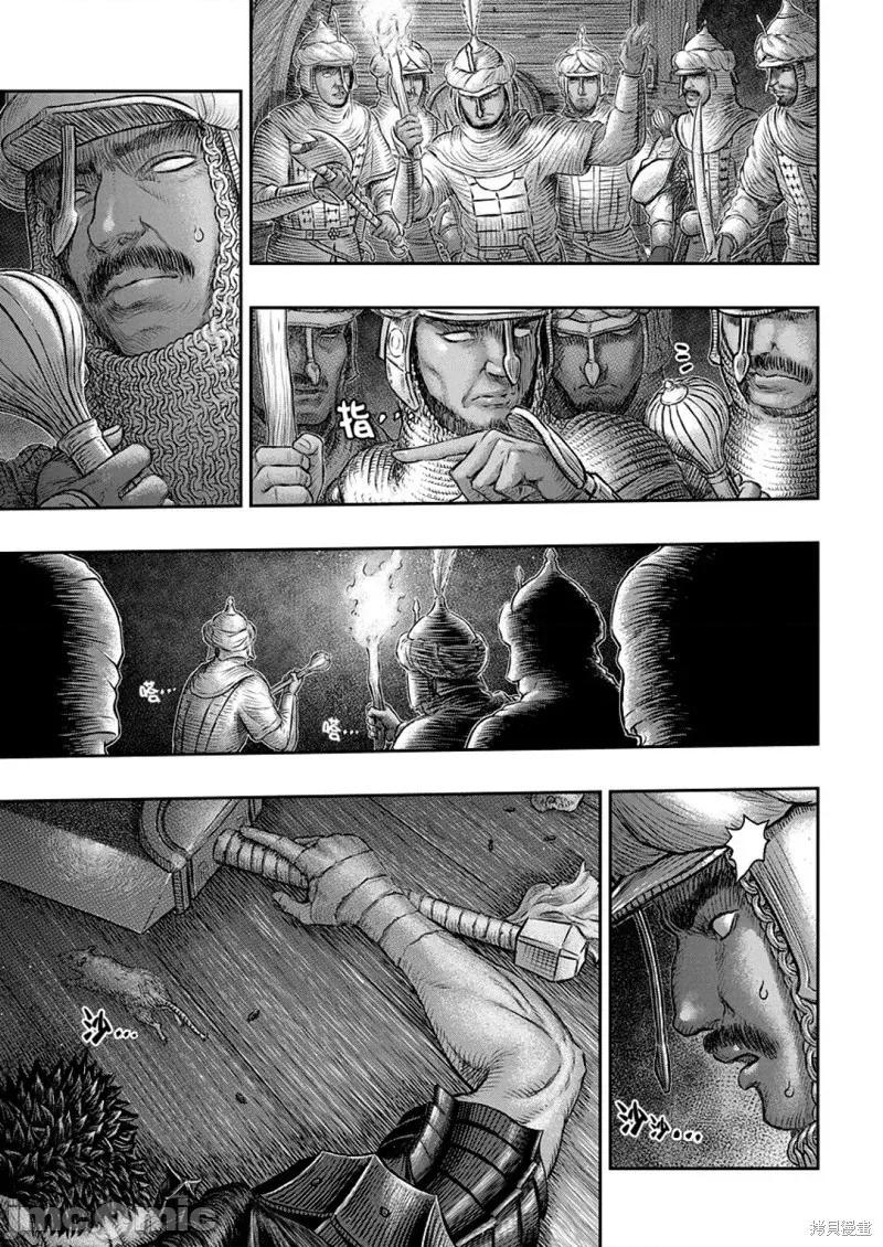 烙印勇者 烙印战士剑风传奇-第374话试看 第15页