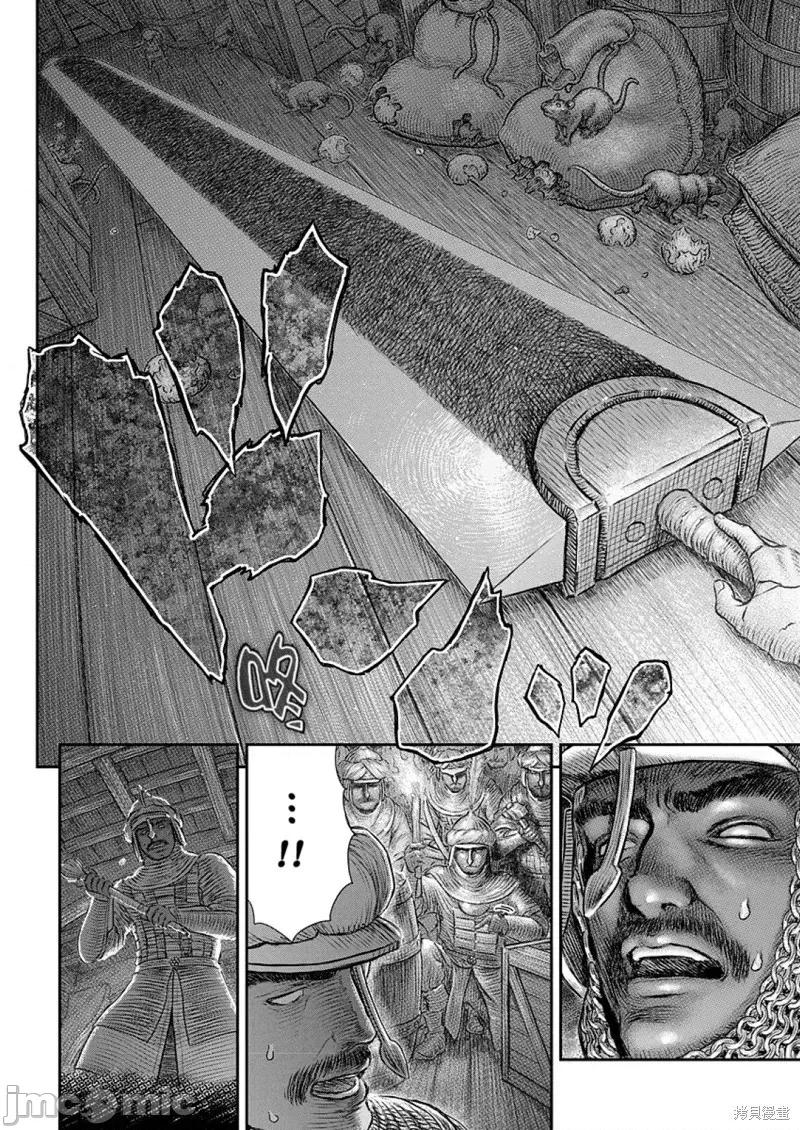 烙印勇者 烙印战士剑风传奇-第374话试看 第16页