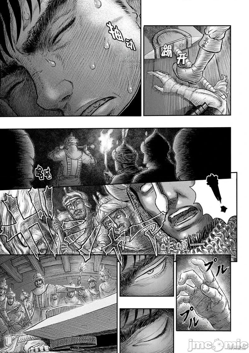 烙印勇者 烙印战士剑风传奇-第374话试看 第17页