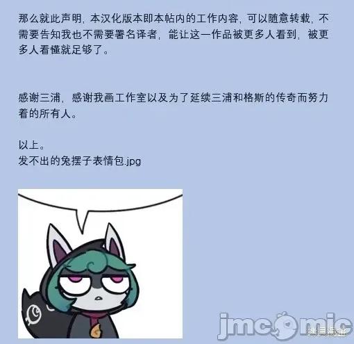 烙印勇者 烙印战士剑风传奇-第374话试看 第24页