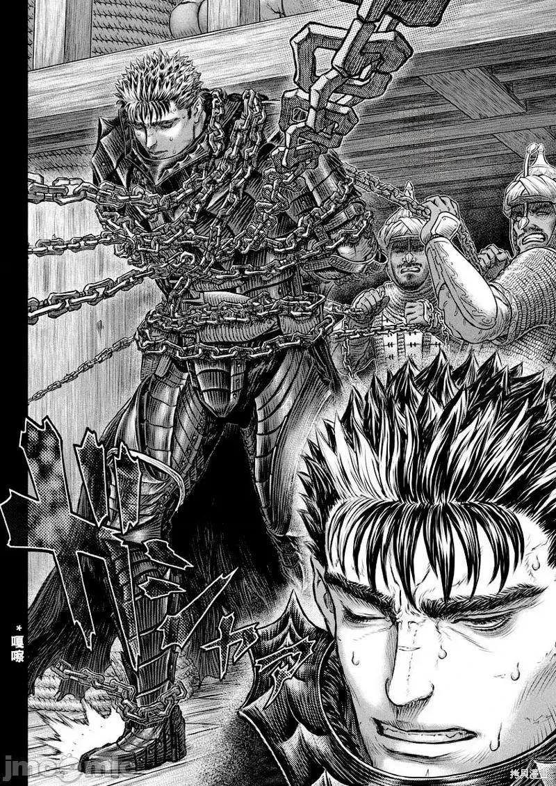 烙印勇者 烙印战士剑风传奇-第375话试看 第7页