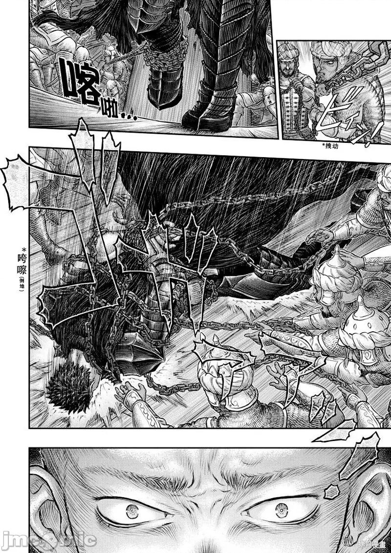 烙印勇者 烙印战士剑风传奇-第375话试看 第9页