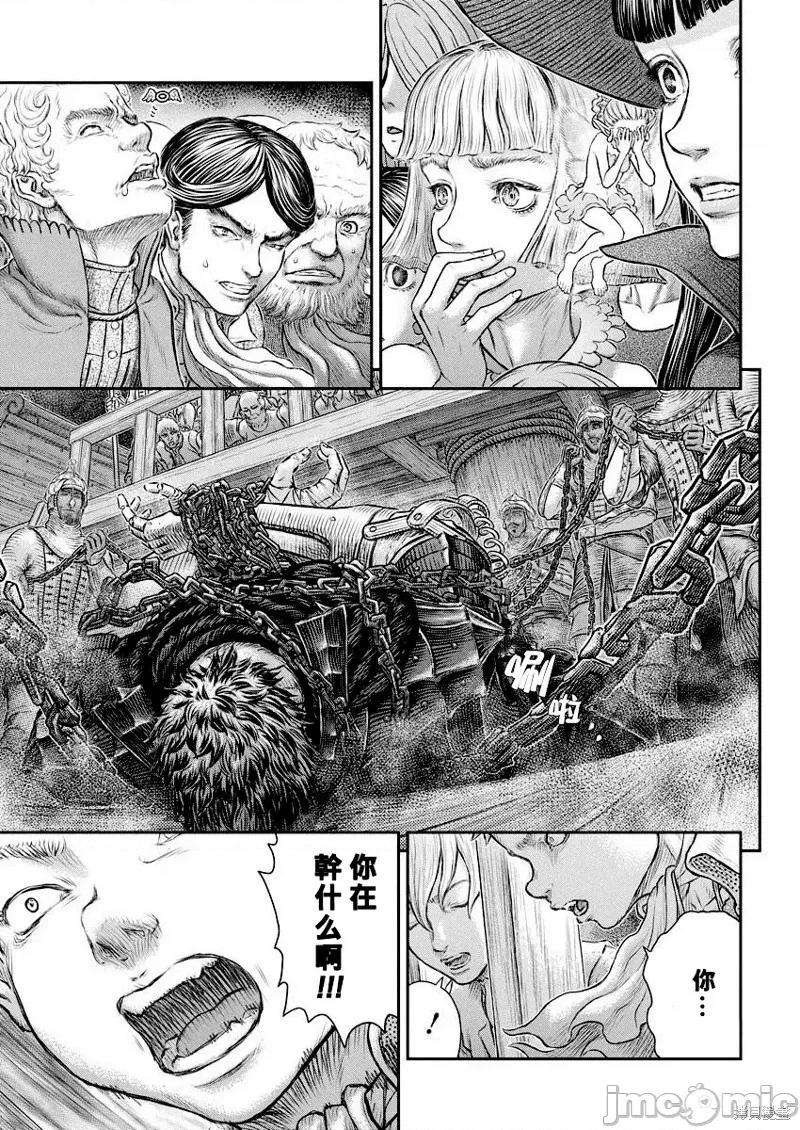 烙印勇者 烙印战士剑风传奇-第375话试看 第10页