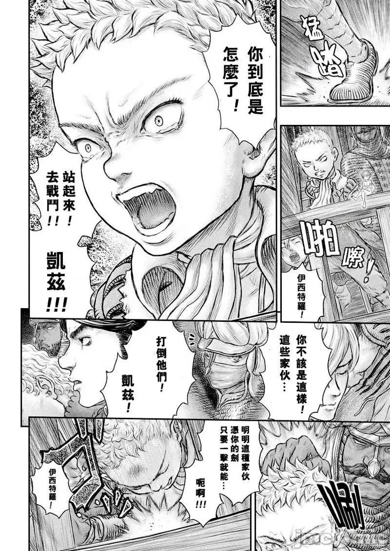 烙印勇者 烙印战士剑风传奇-第375话试看 第11页