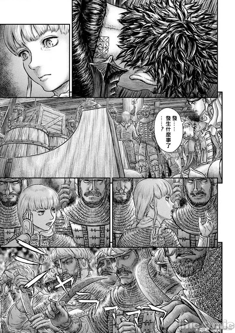 烙印勇者 烙印战士剑风传奇-第375话试看 第16页