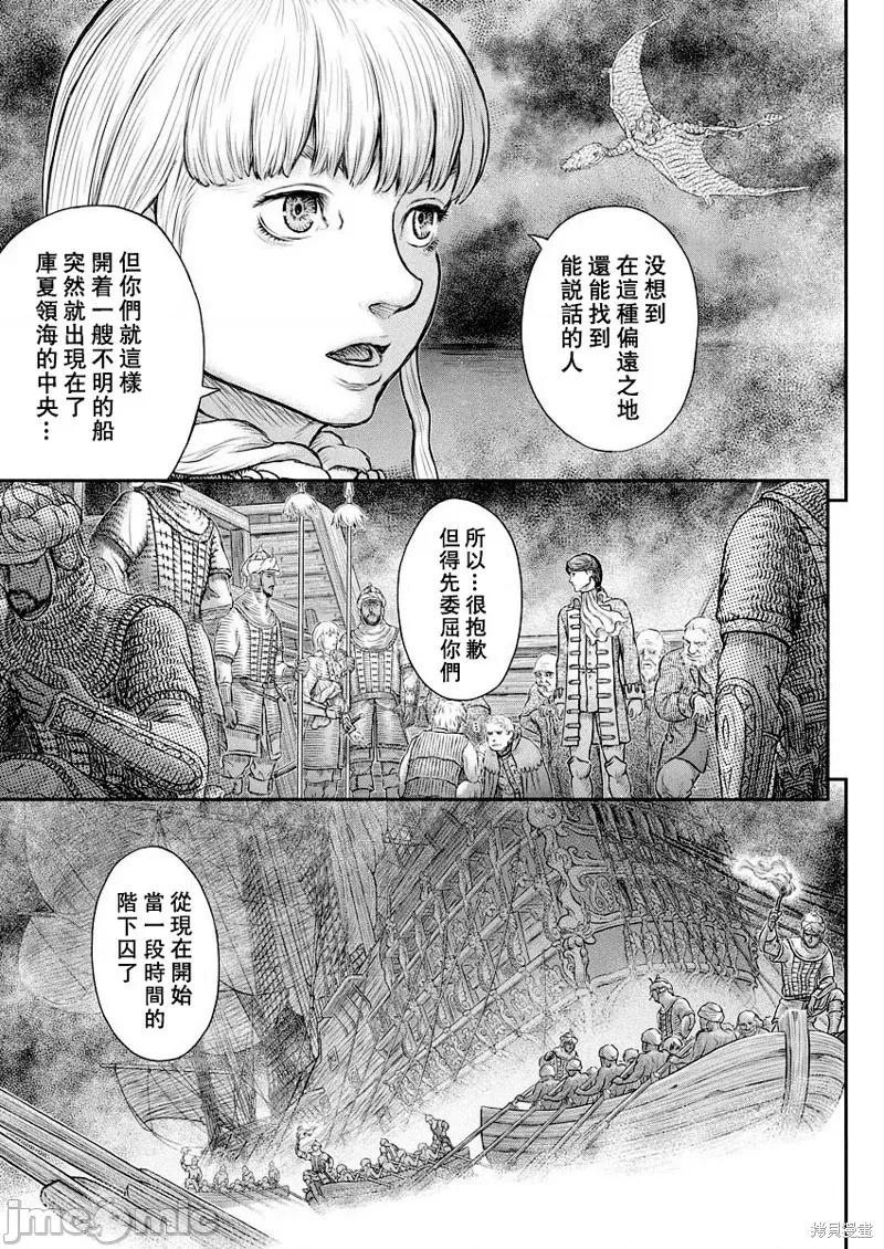 烙印勇者 烙印战士剑风传奇-第375话试看 第18页