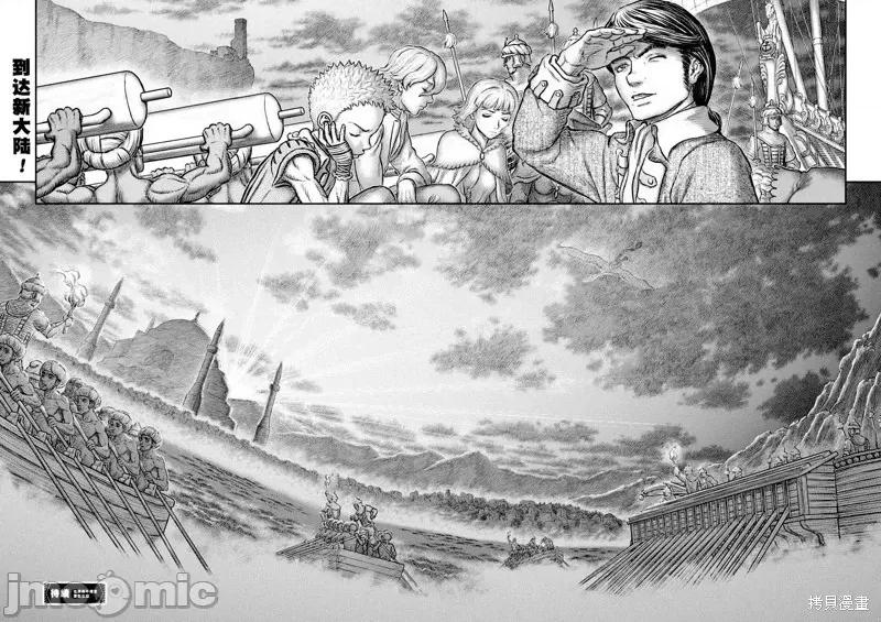 烙印勇者 烙印战士剑风传奇-第375话试看 第21页