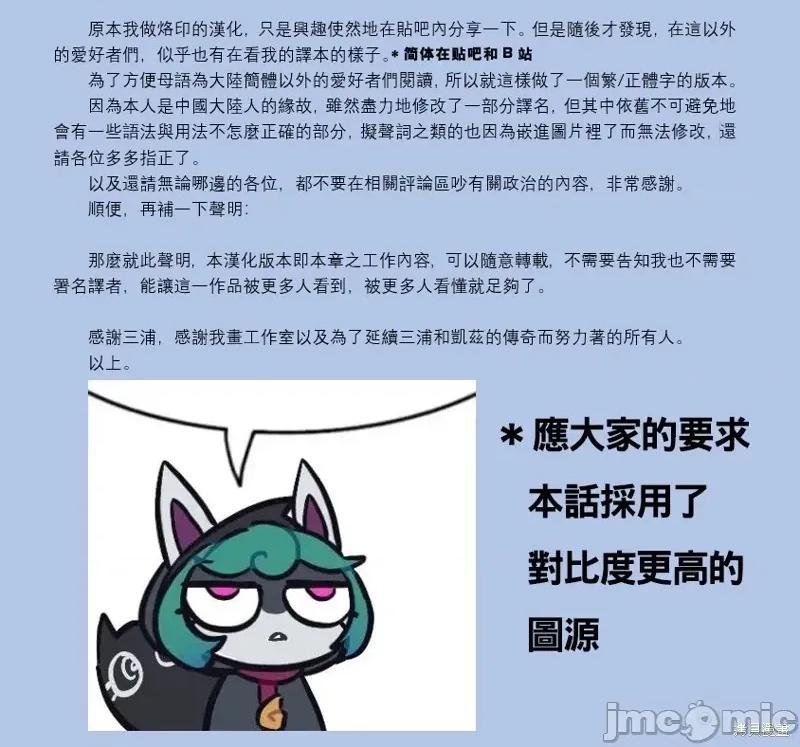 烙印勇者 烙印战士剑风传奇-第375话试看 第22页