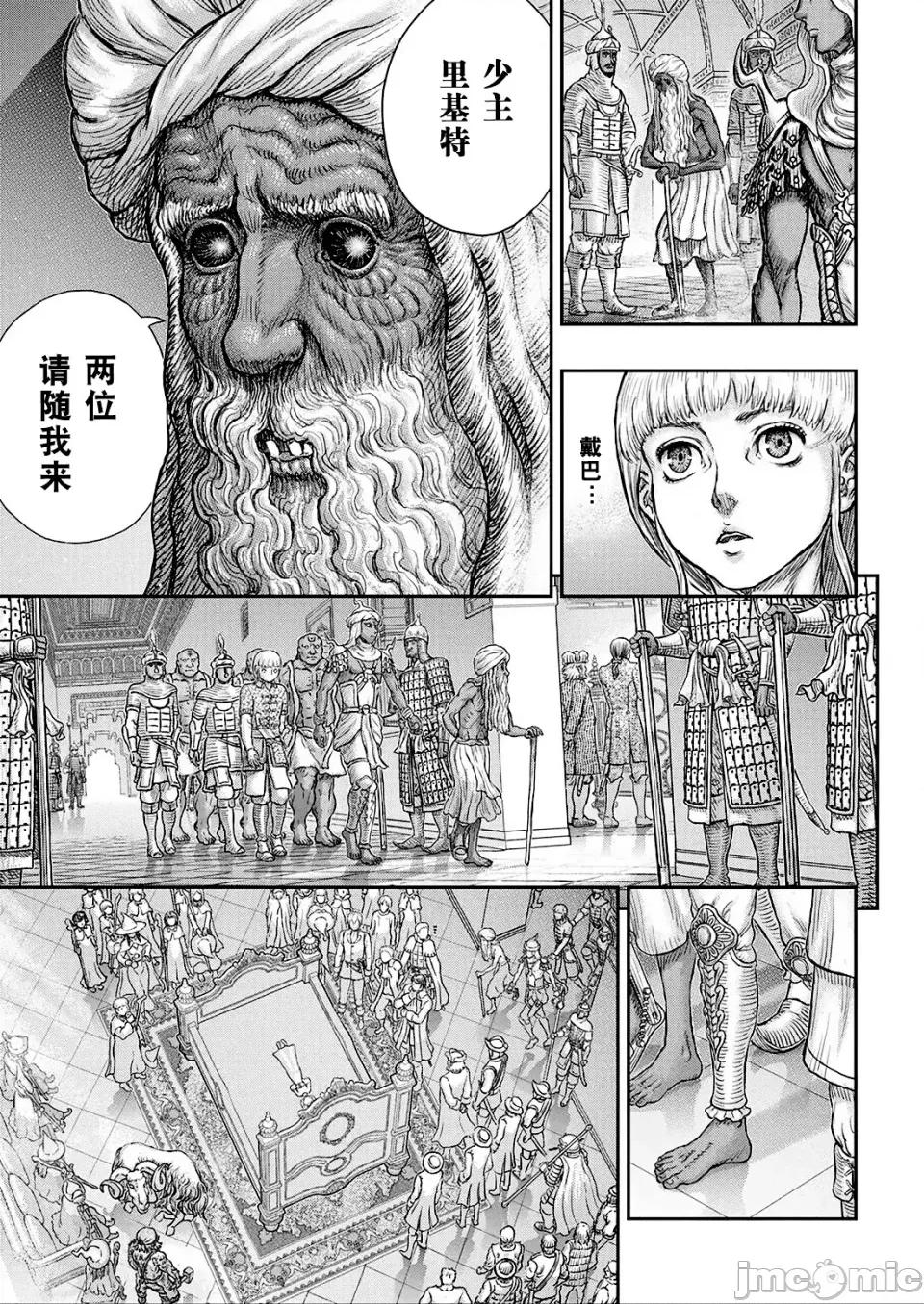 烙印勇者 烙印战士剑风传奇-第376话 第6页