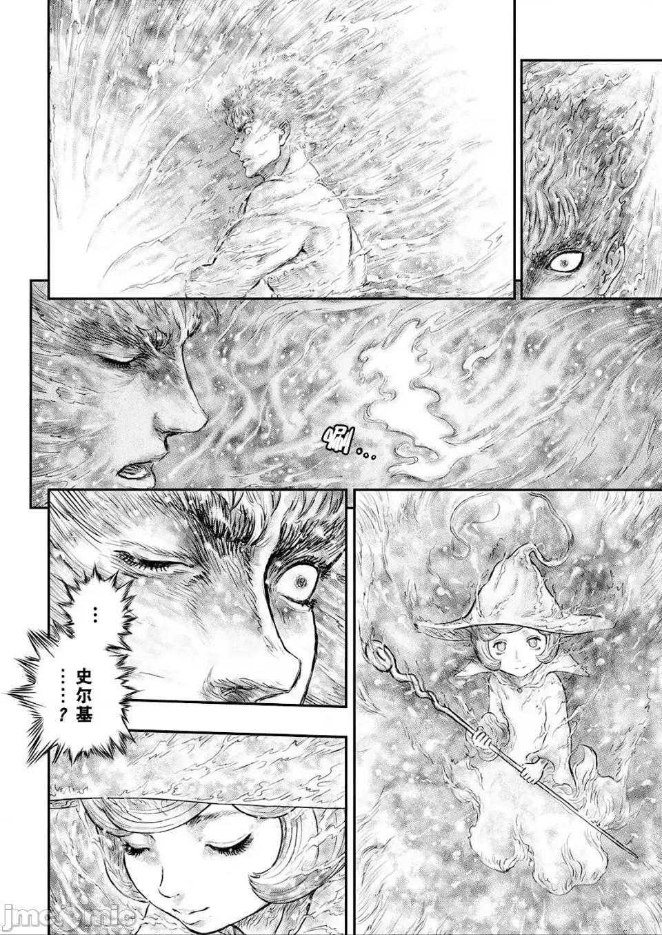 烙印勇者 烙印战士剑风传奇-第376话 第8页
