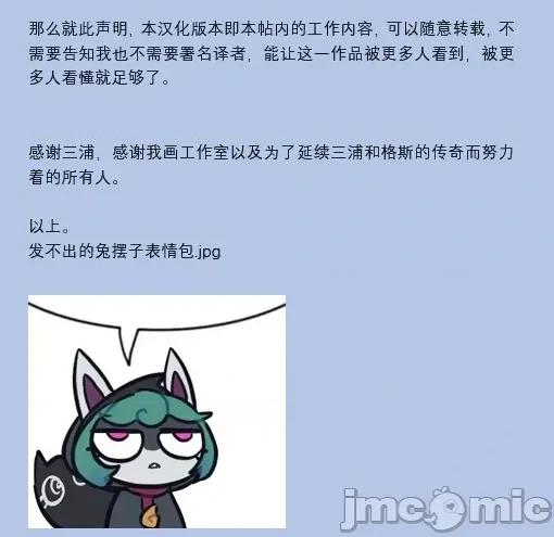 烙印勇者 烙印战士剑风传奇-第376话 第21页