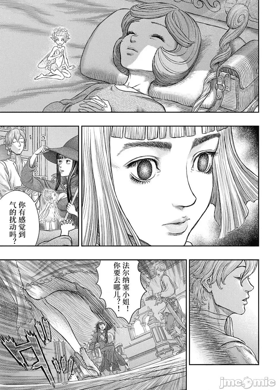 烙印勇者 烙印战士剑风传奇-第377话 第22页