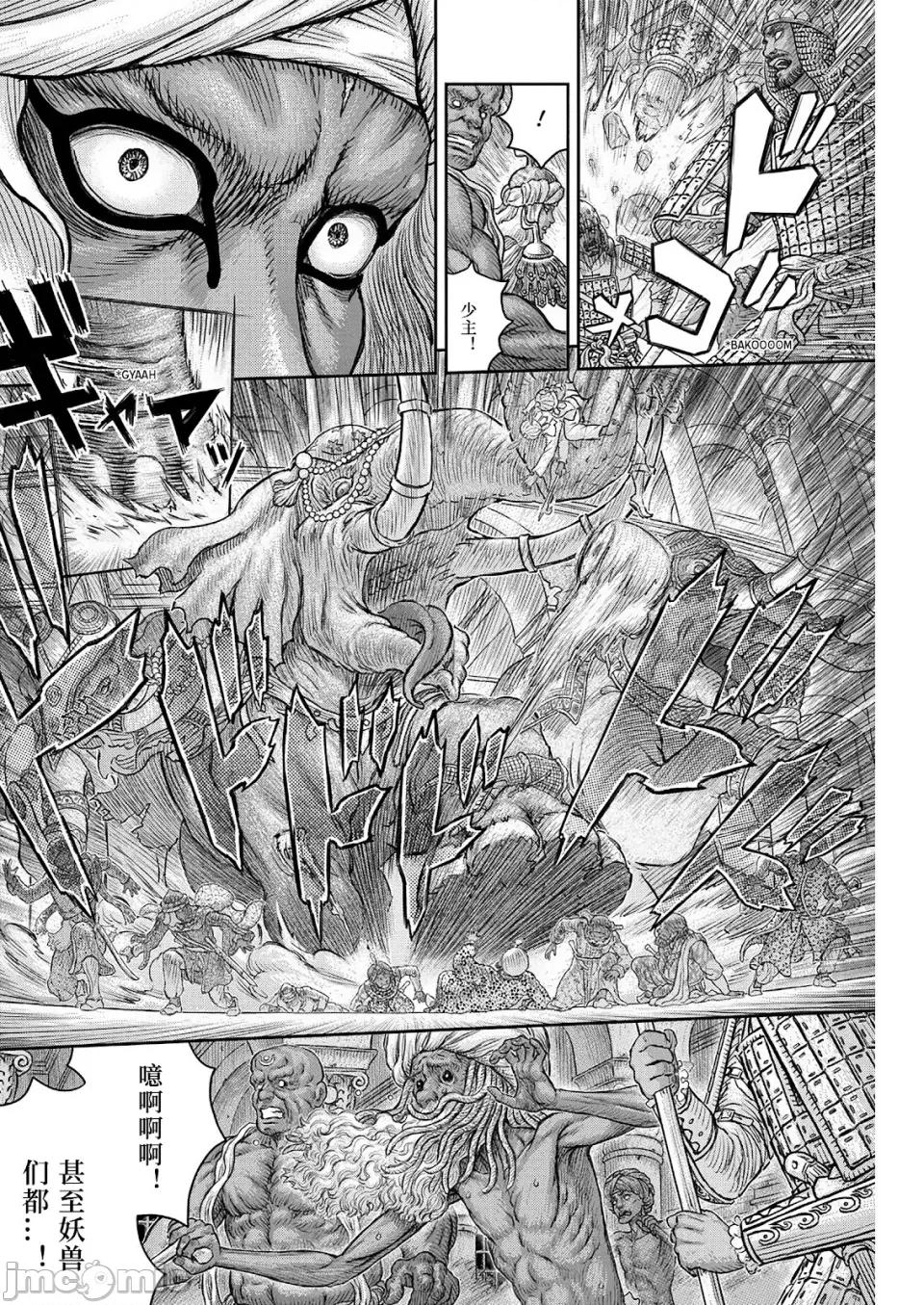 烙印勇者 烙印战士剑风传奇-第378话 第19页