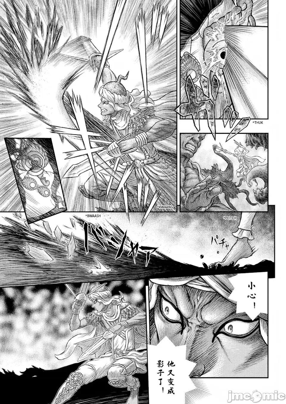 烙印勇者 烙印战士剑风传奇-第379话 第18页