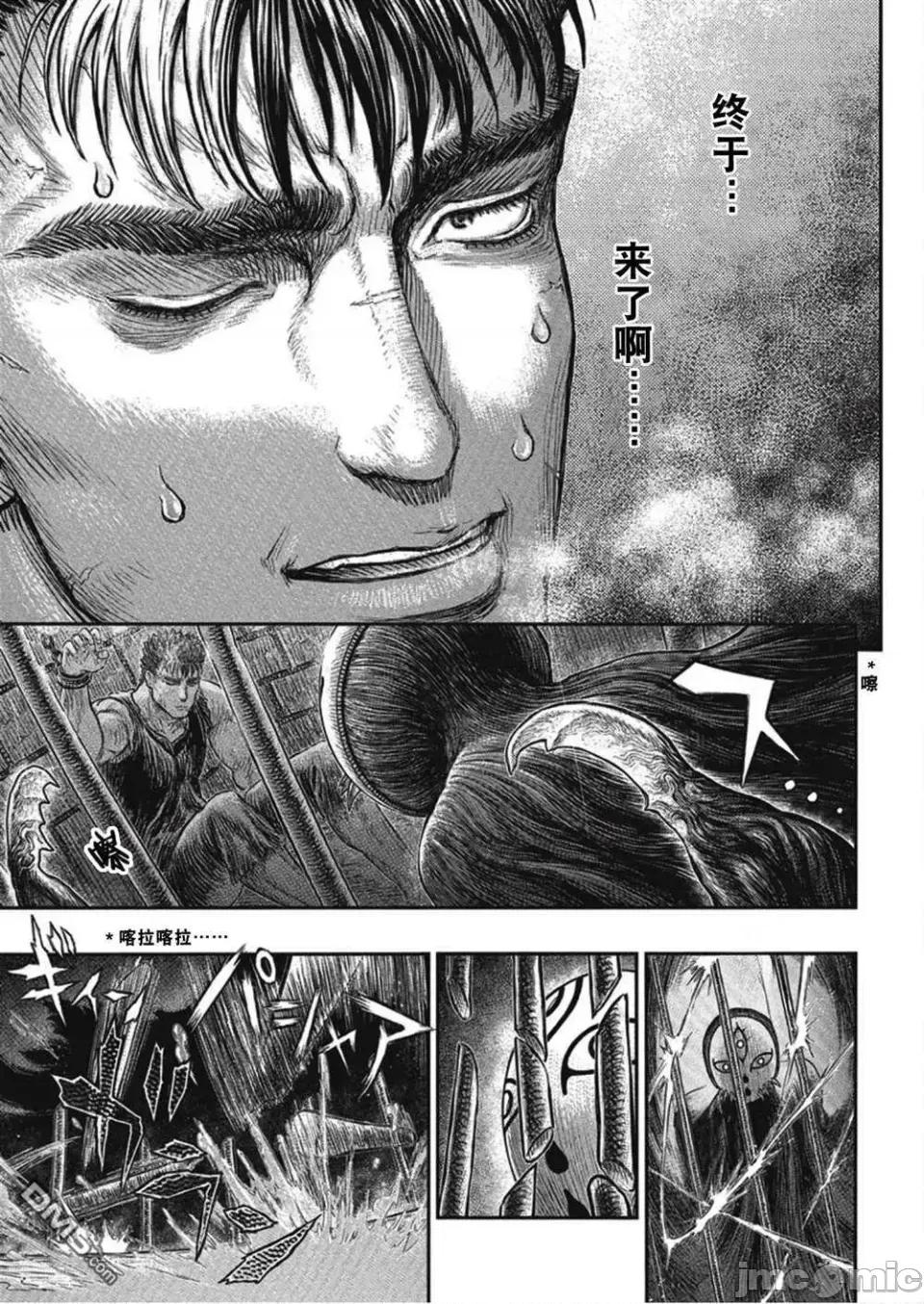 烙印勇者 烙印战士剑风传奇-第380话 第6页