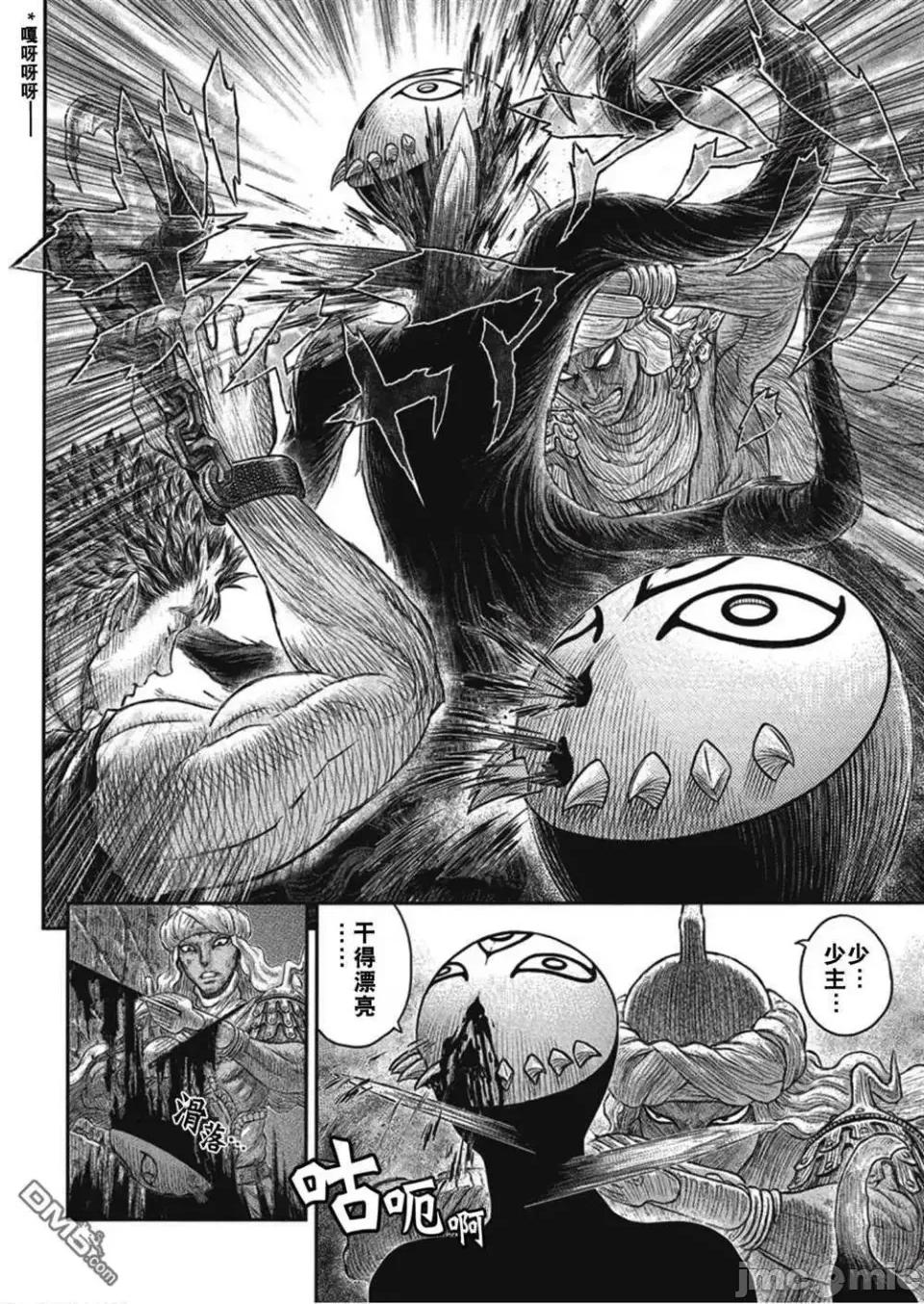 烙印勇者 烙印战士剑风传奇-第380话 第9页